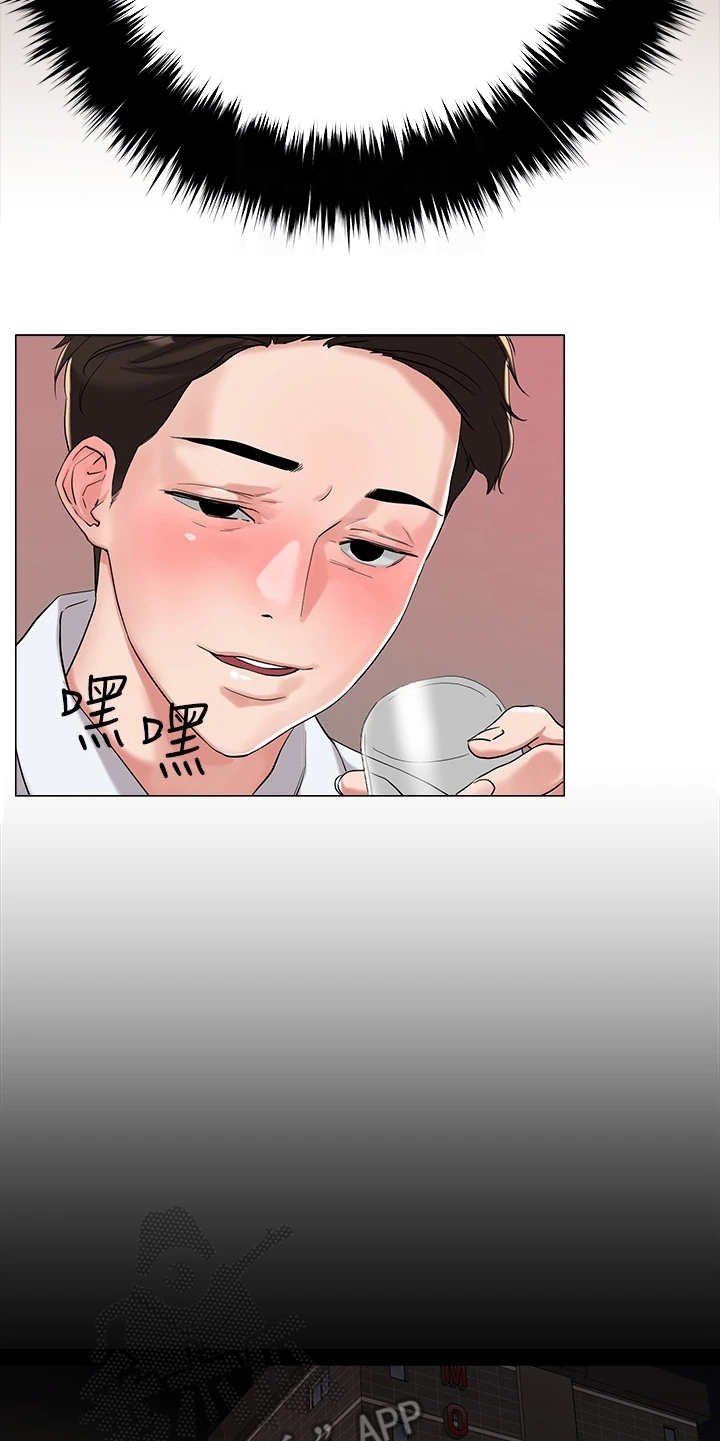 第9章：未来大嫂