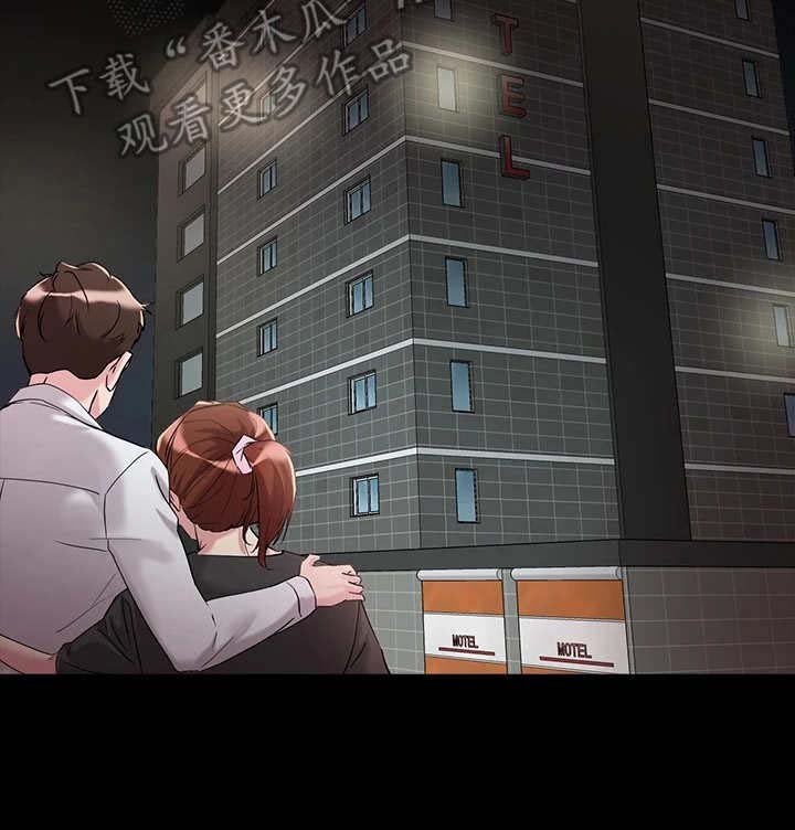 第9章：未来大嫂