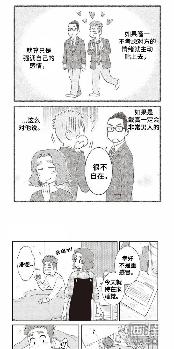 第11章：探望