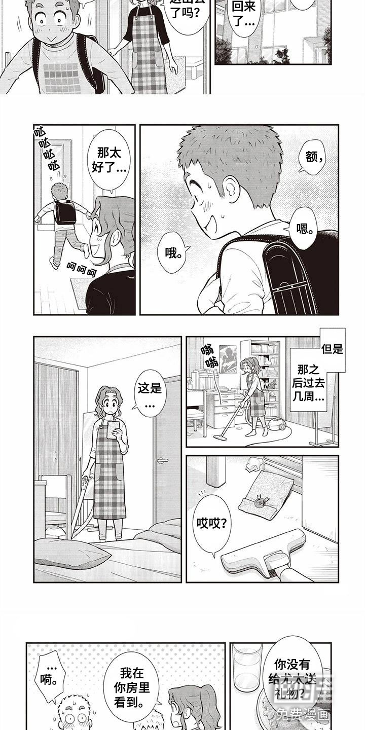 第12章：手帕