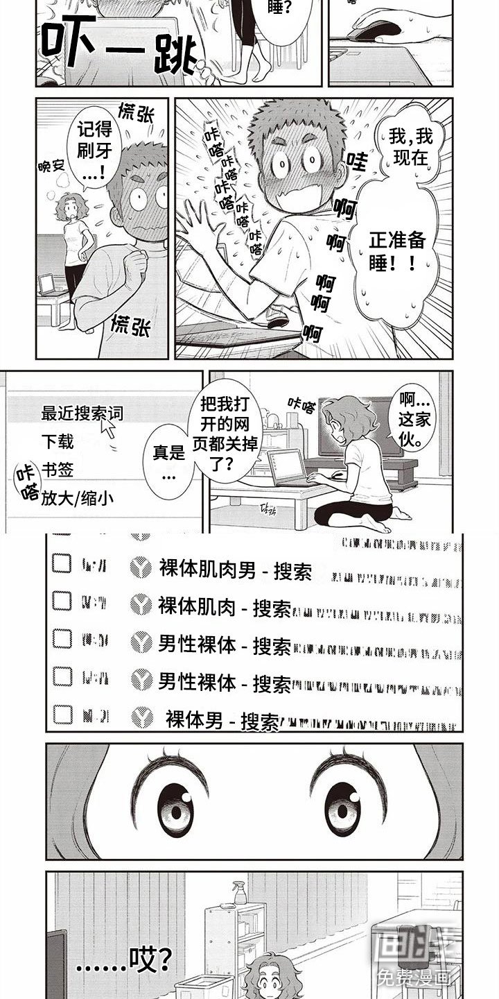 第13章：震撼