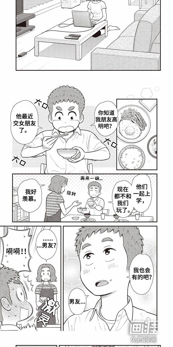 第13章：震撼
