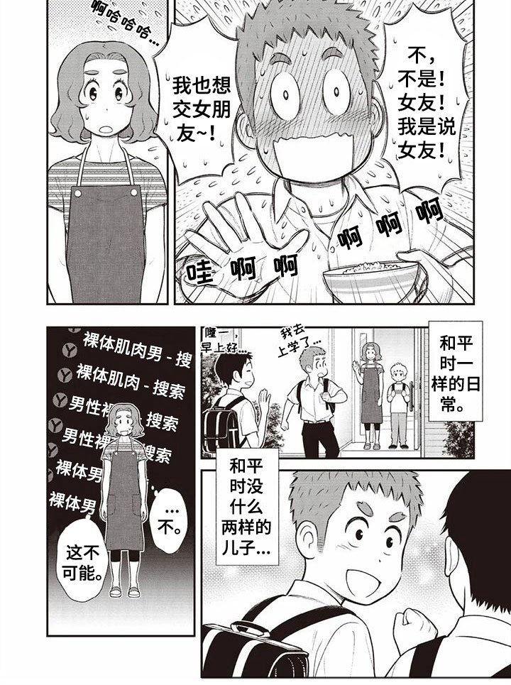 第13章：震撼