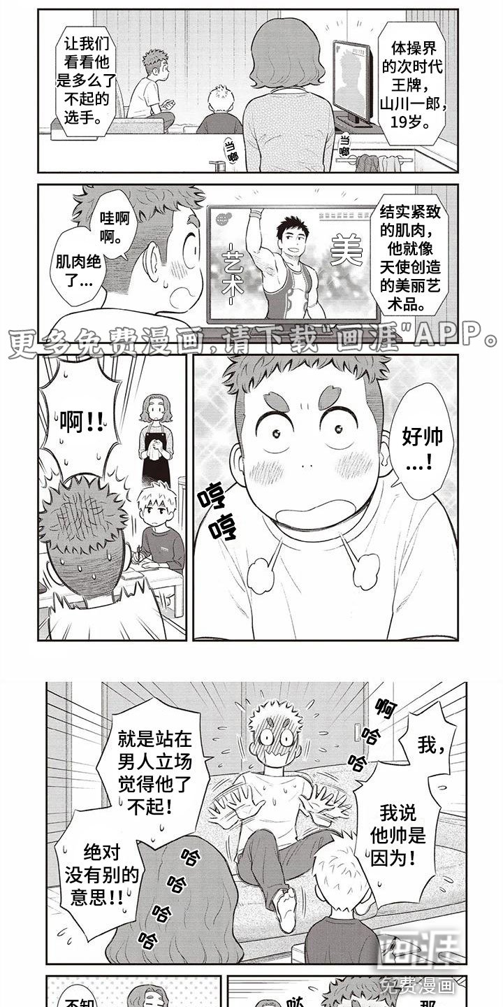 第15章：女孩子