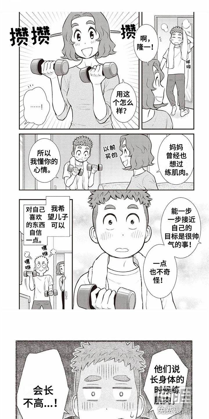 第15章：女孩子