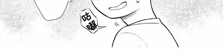第16章：可爱