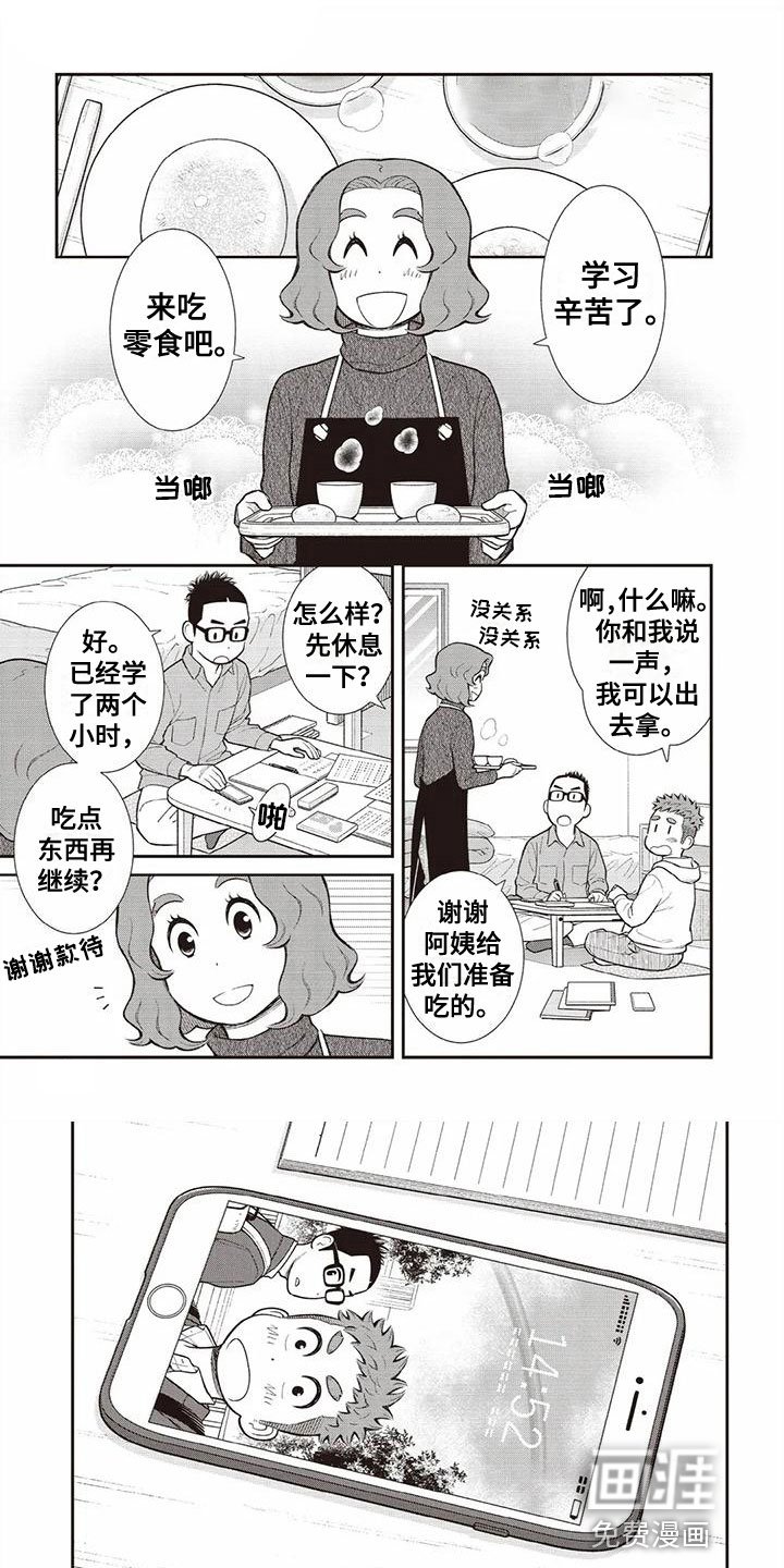 第17章：待机画面