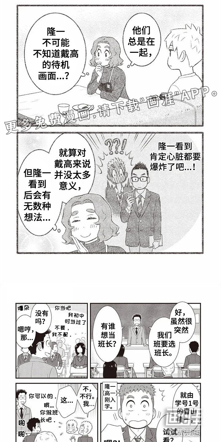 第18章：解围