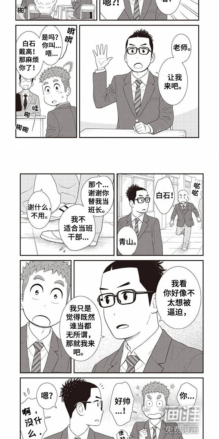 第18章：解围