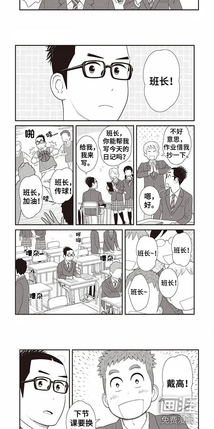 第18章：解围