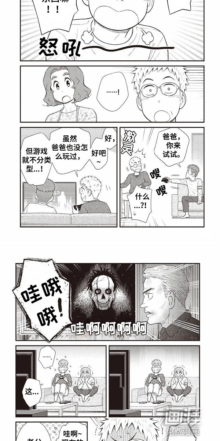 第20章：乐观