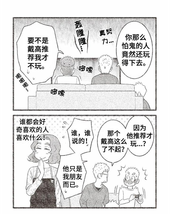 第20章：乐观