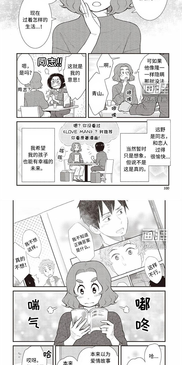 第23章：挺感兴趣