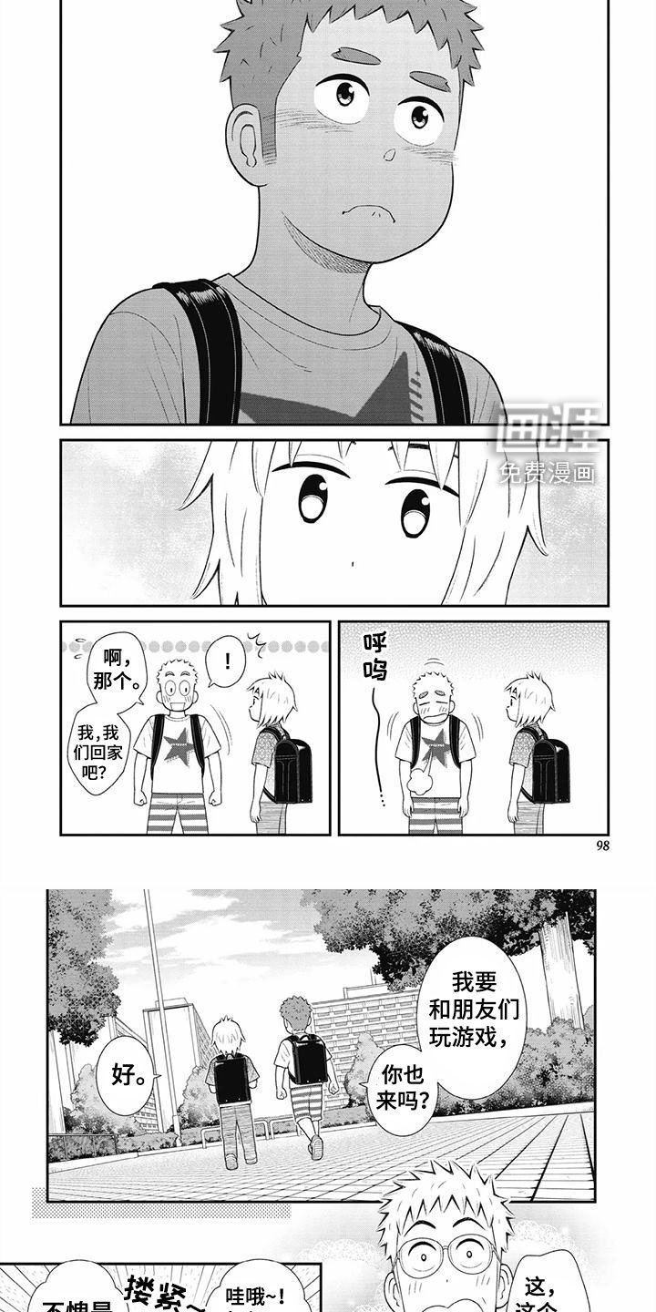 第34章：太过分了