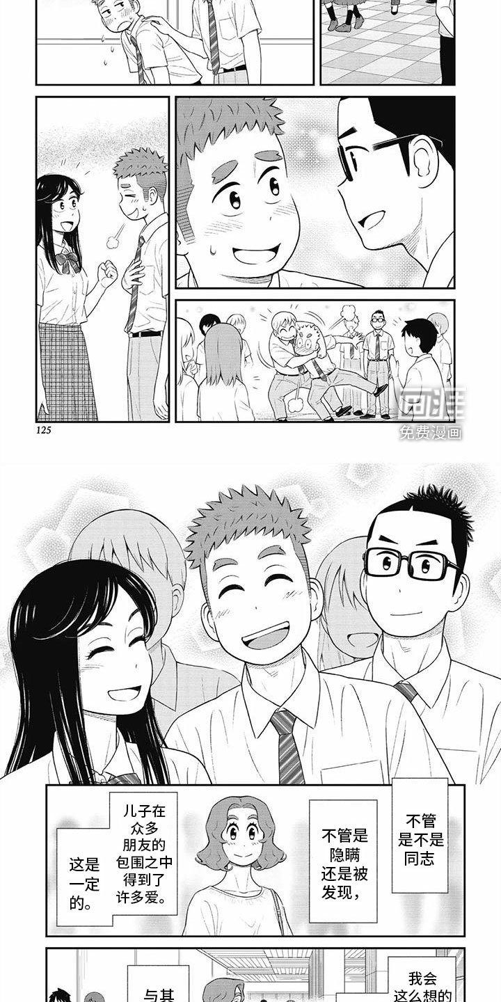 第37章：多练习就好