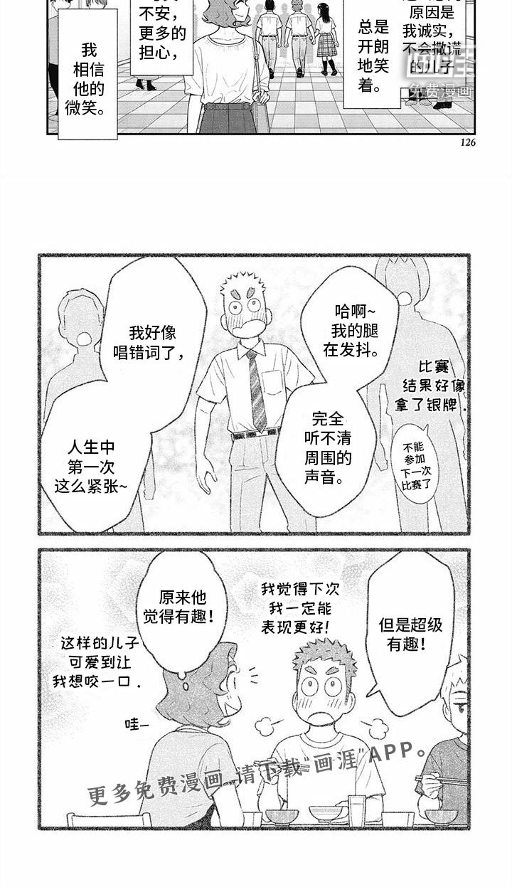 第37章：多练习就好