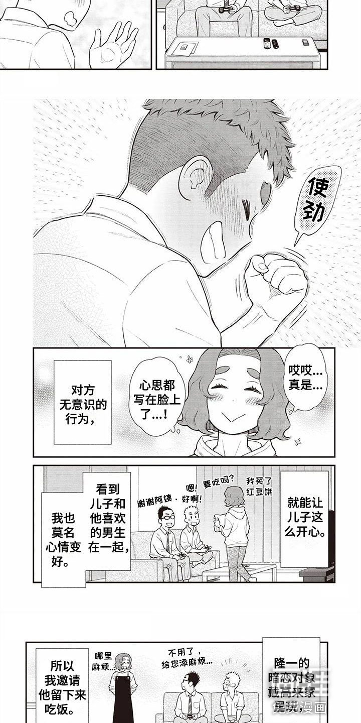 第7章：说出来
