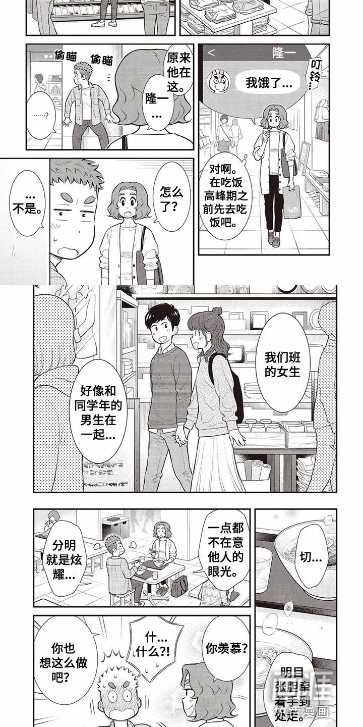 第9章：牵手