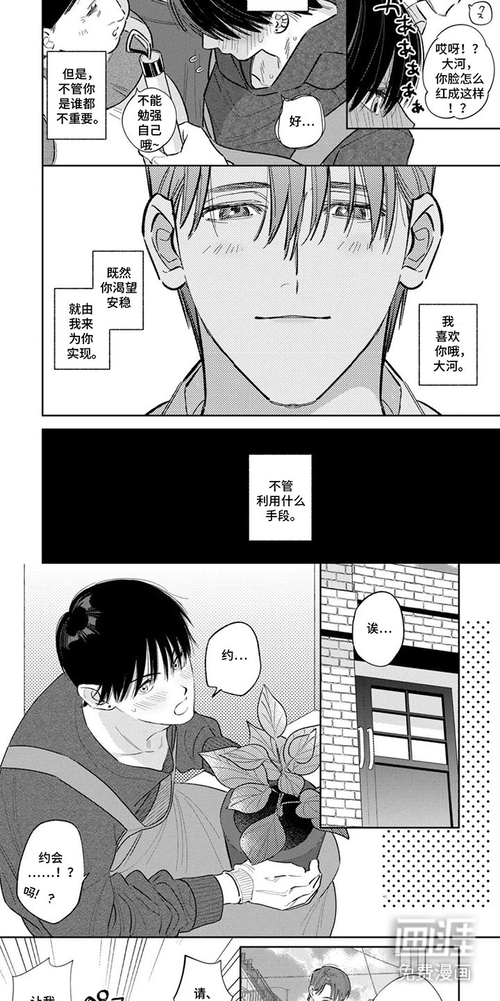 第10章：幸福时光