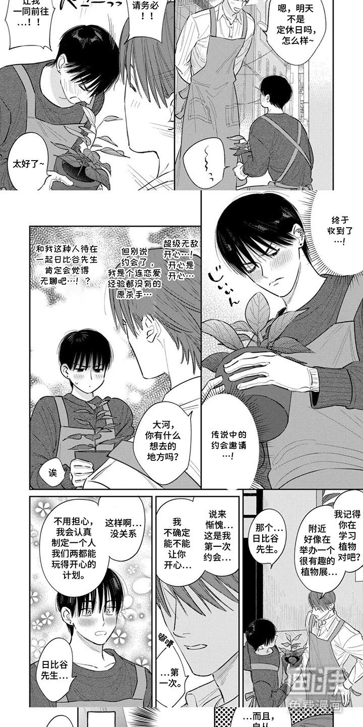 第10章：幸福时光