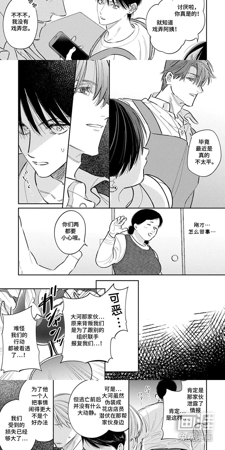 第14章：等我