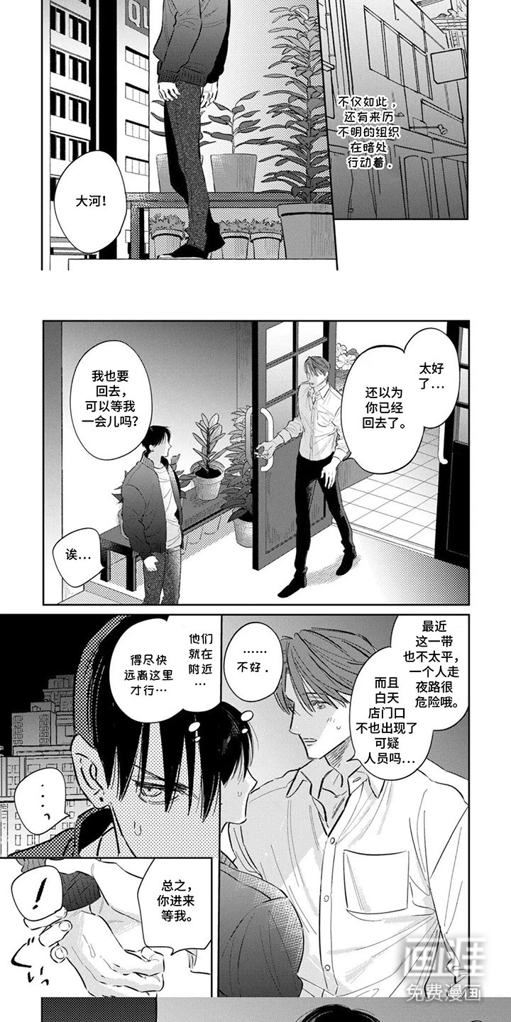 第14章：等我