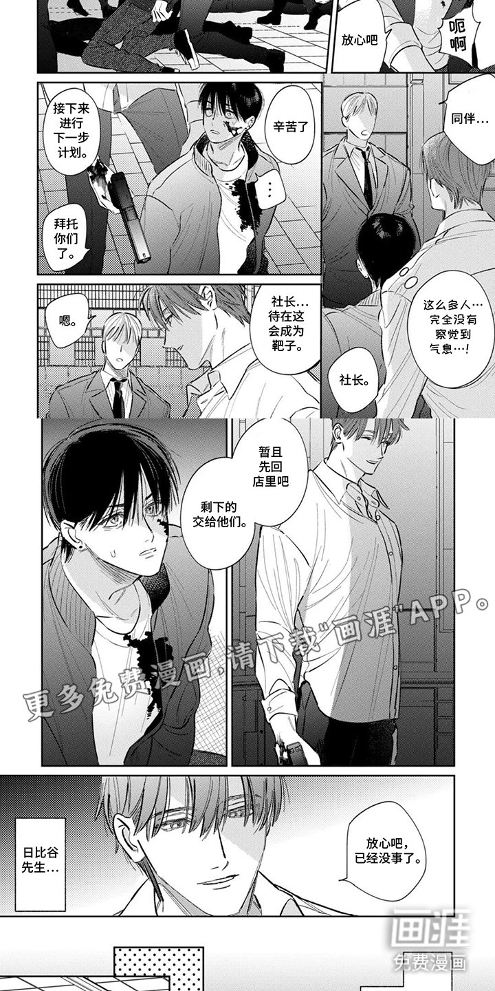 第15章：理所当然