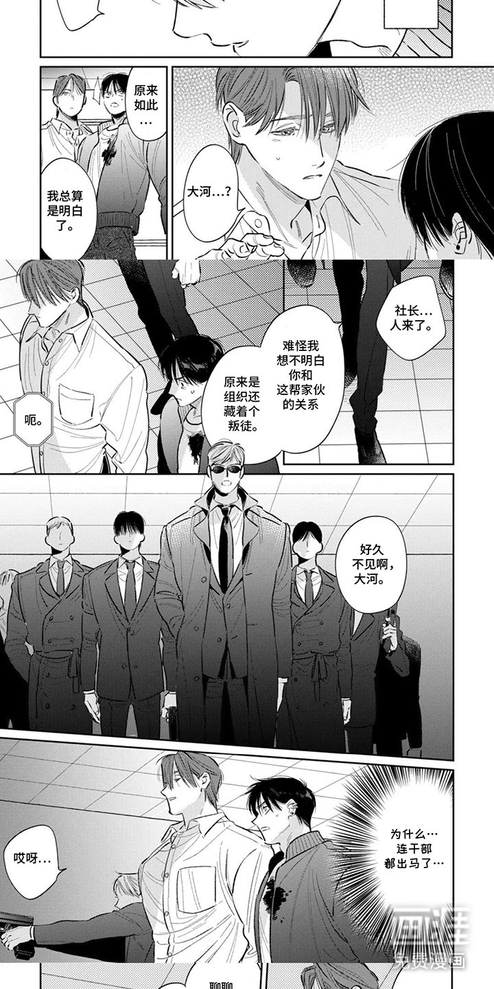 第15章：理所当然