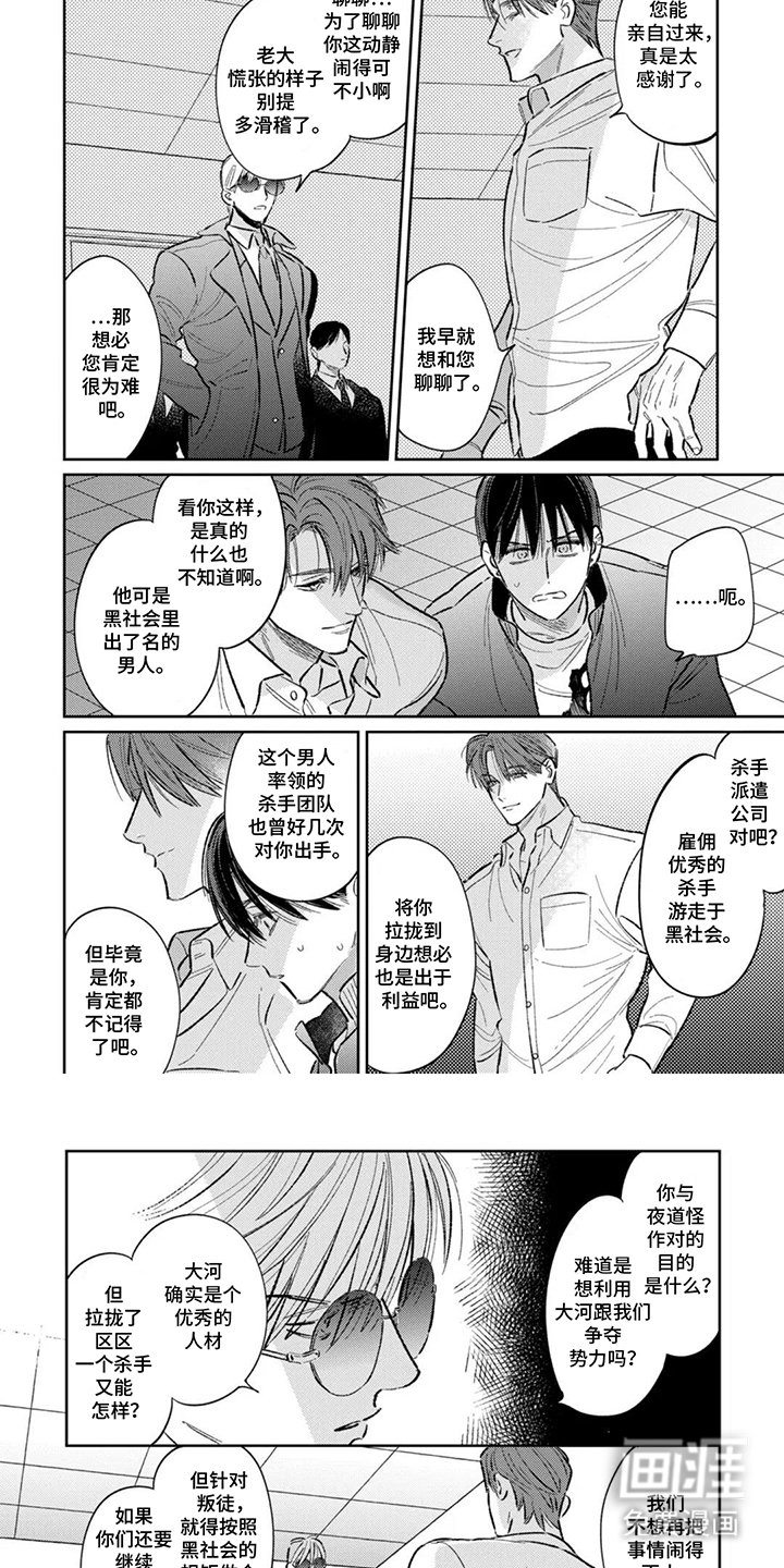 第15章：理所当然