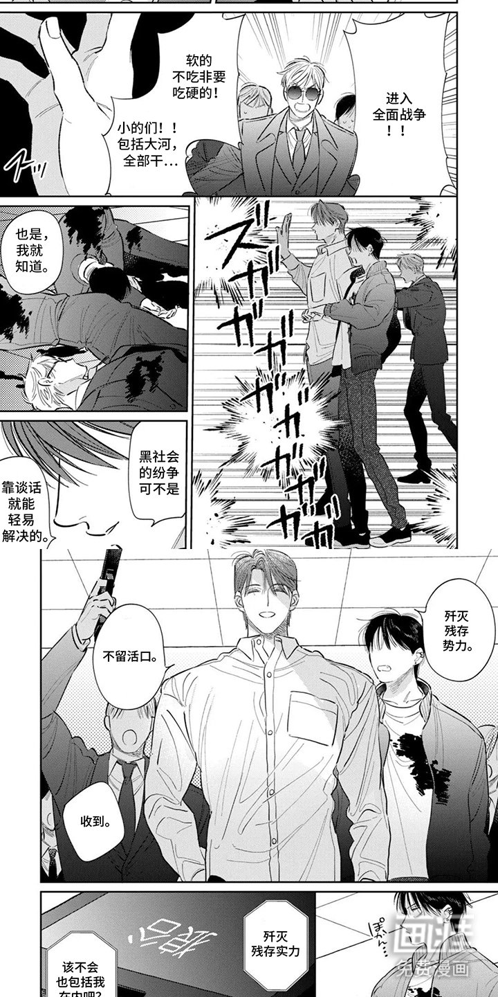 第16章：着迷