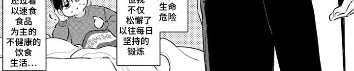 第16章：着迷