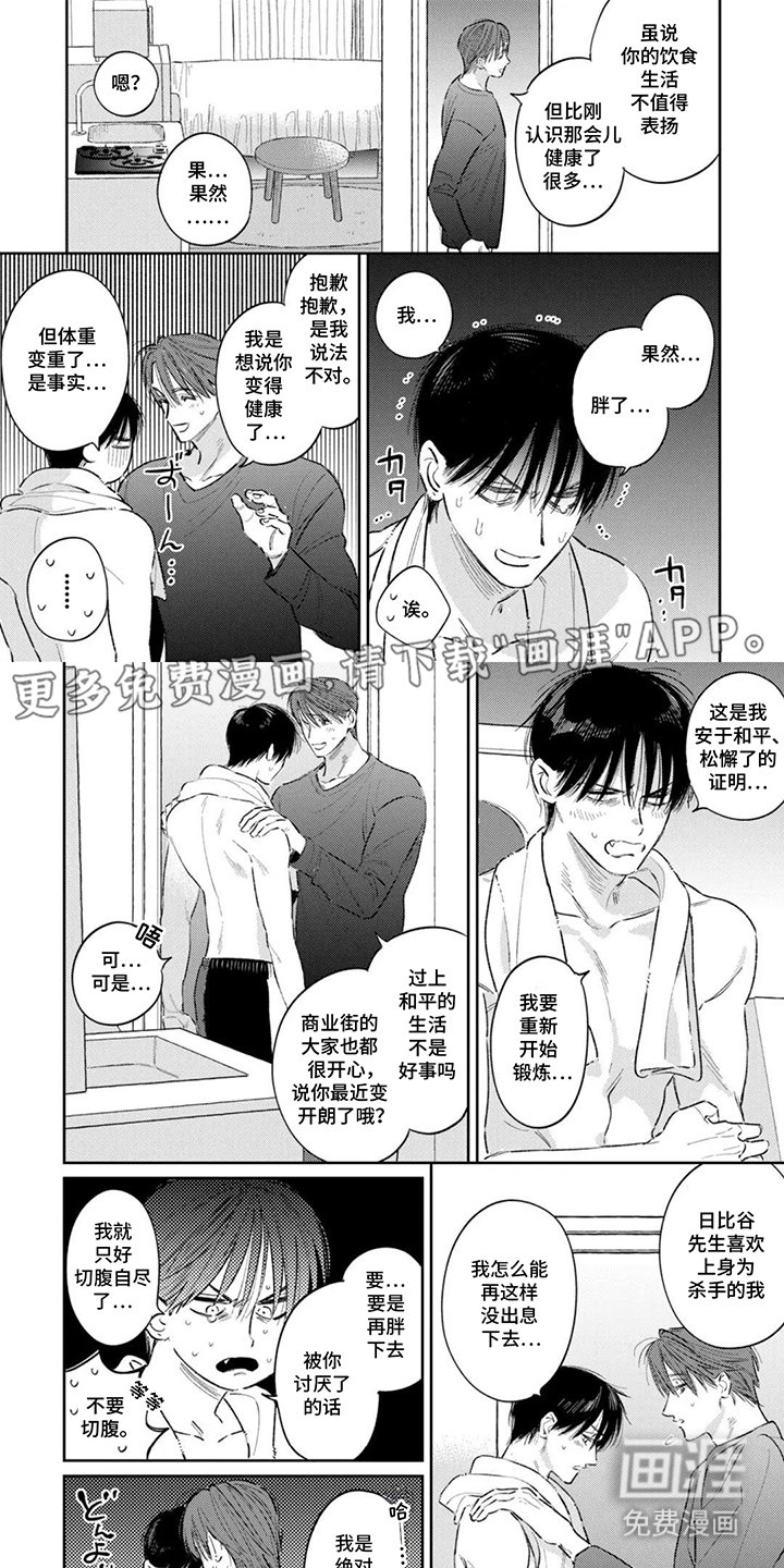 第17章：我懂