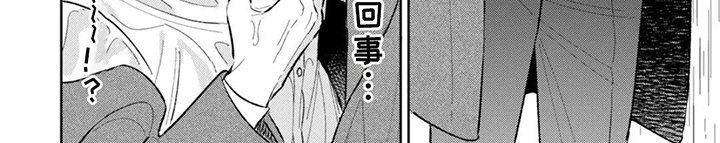 第2章：守护