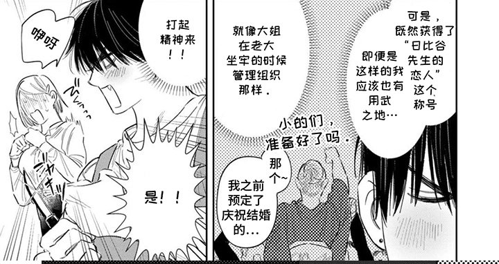 第7章：感谢配合