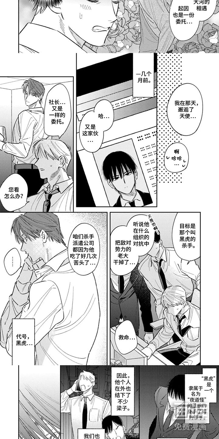 第8章：转变