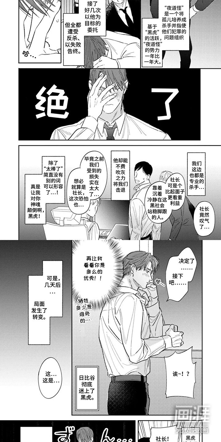 第8章：转变