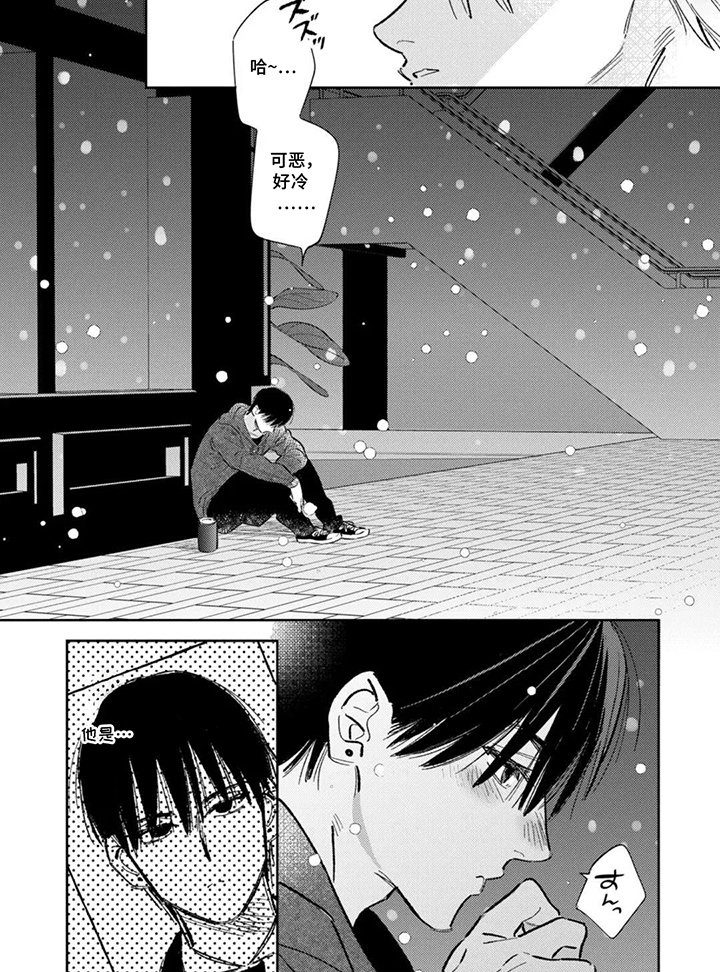 第8章：转变