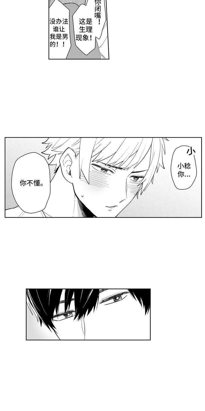 第10章：进阶练习