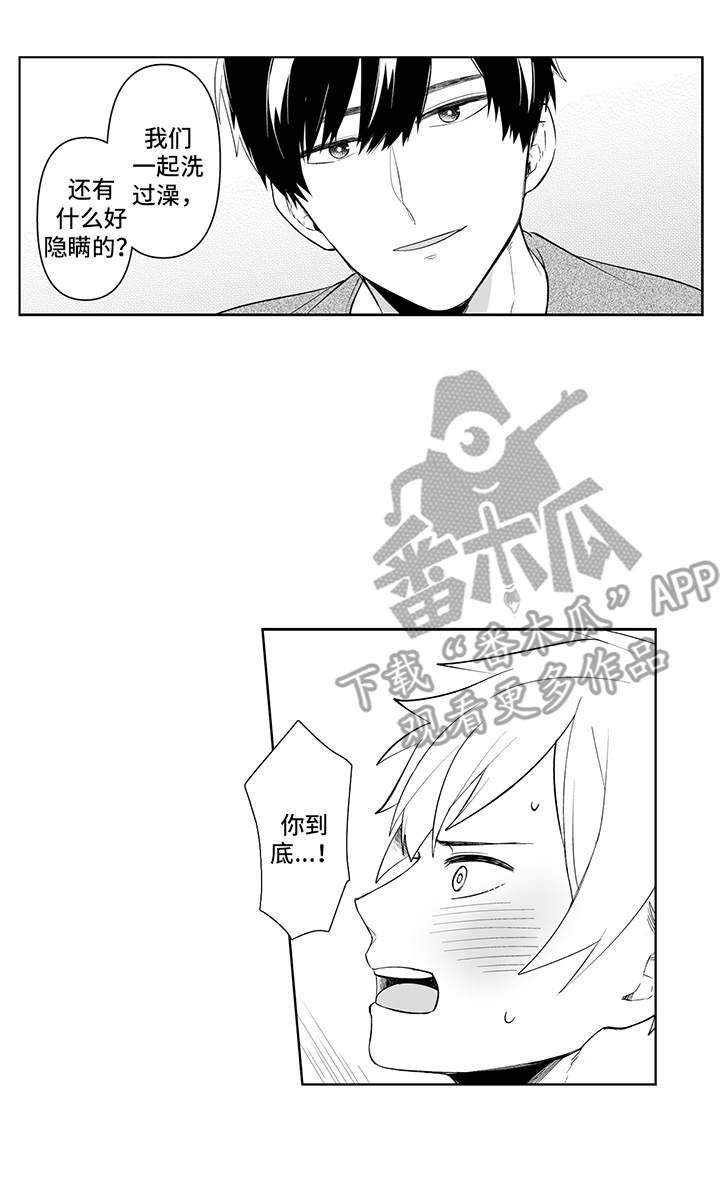 第10章：进阶练习