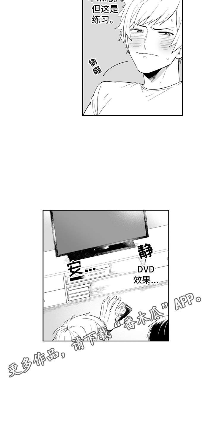 第10章：进阶练习