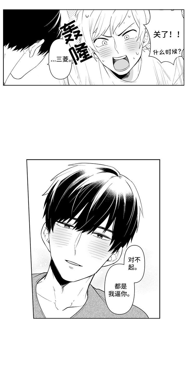 第10章：进阶练习