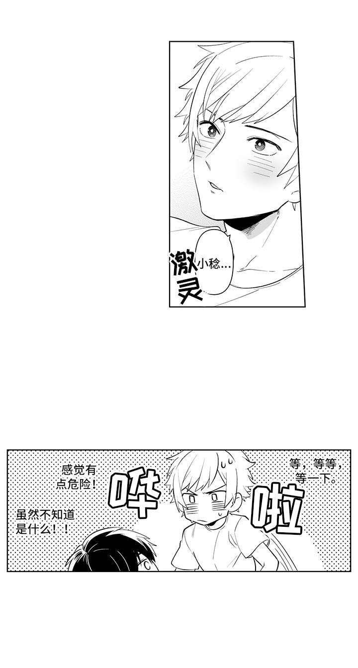 第10章：进阶练习
