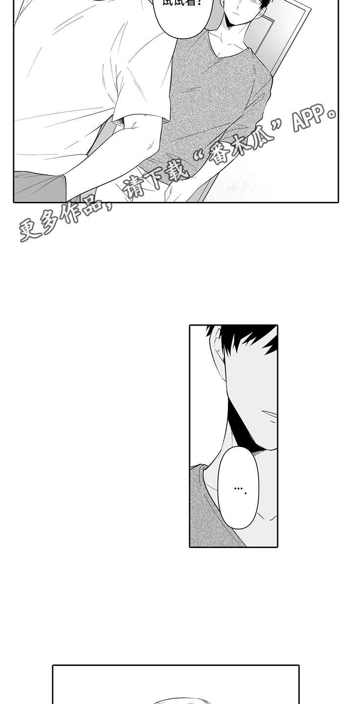 第11章：提议