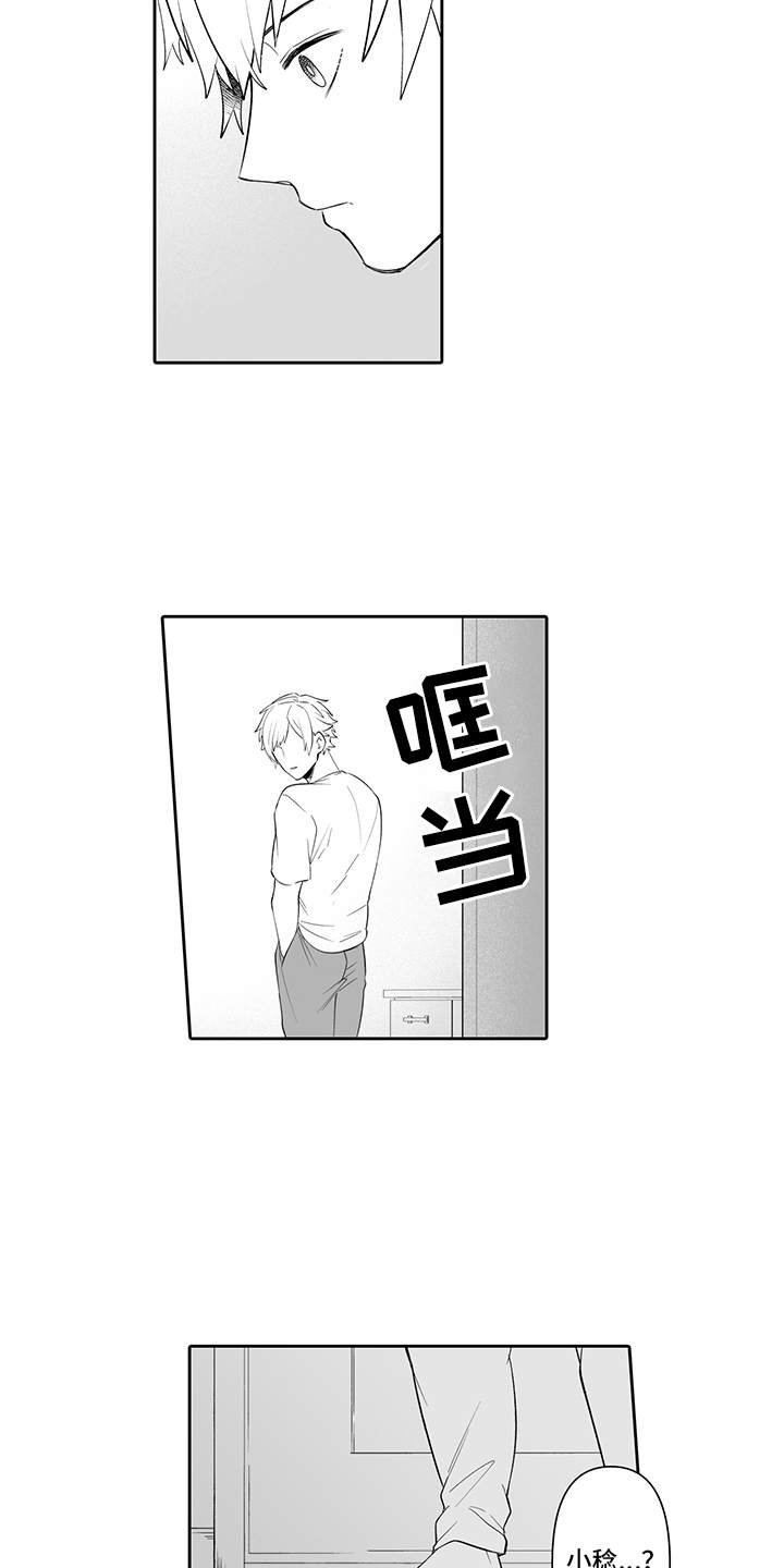 第11章：提议