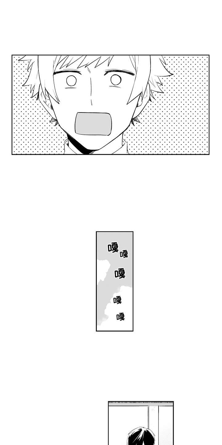 第11章：提议