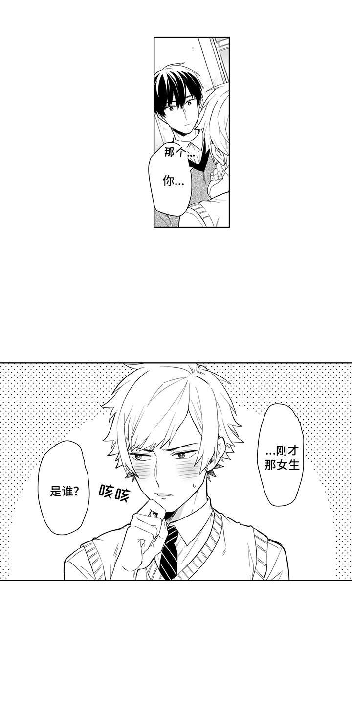 第12章：很在意