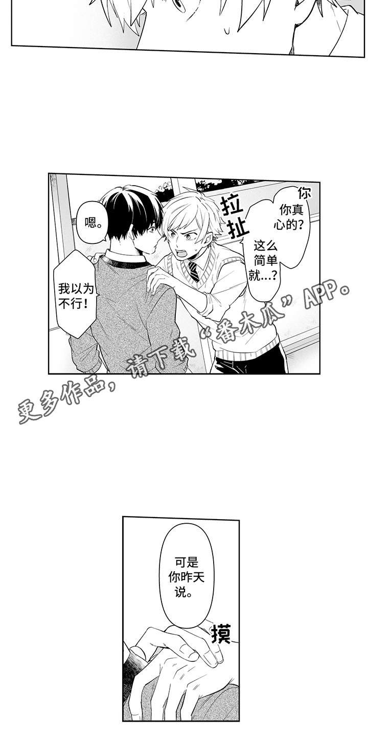 第12章：很在意