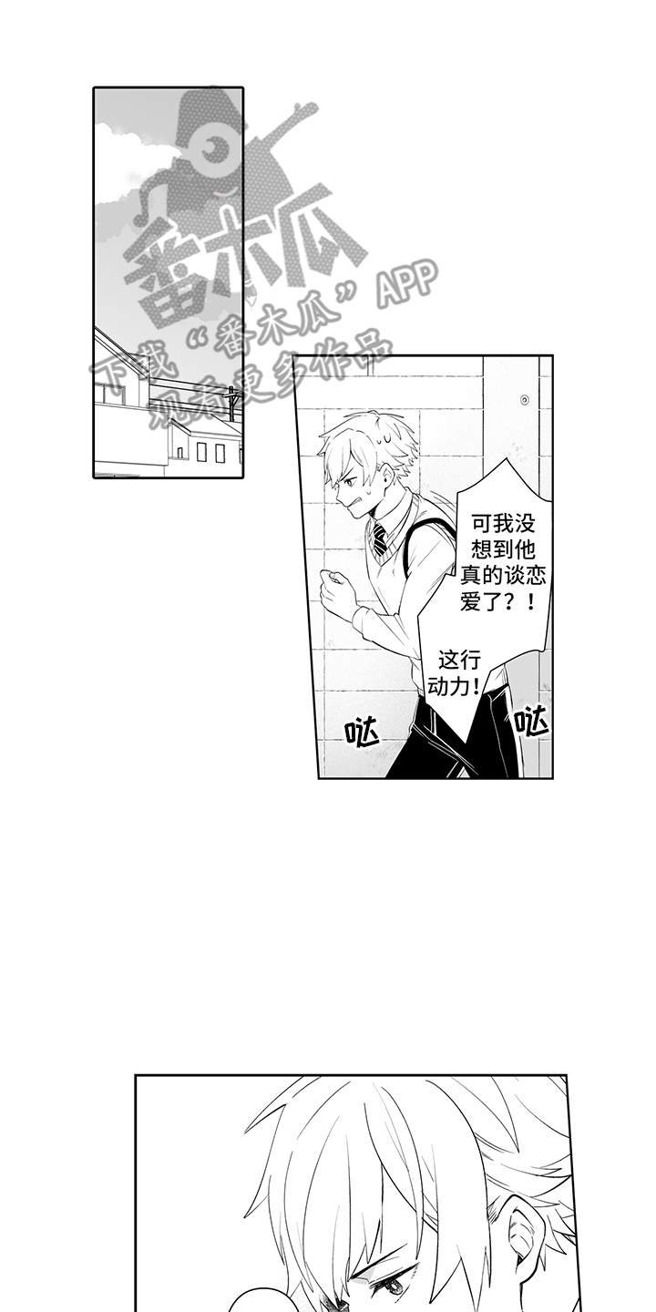 第12章：很在意