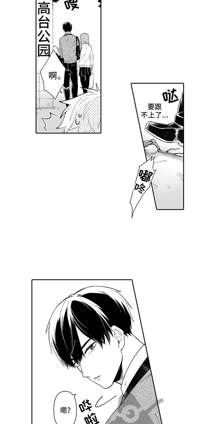 第12章：很在意