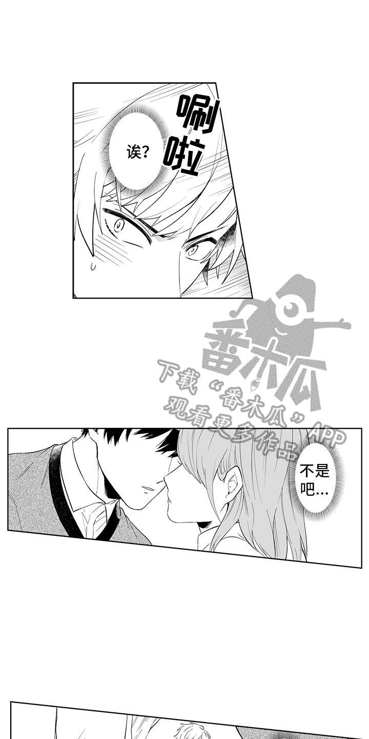 第13章：跳出来
